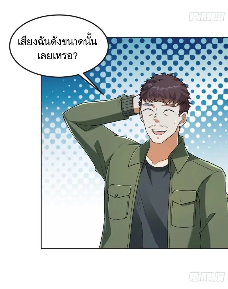หน้า 46 จาก 53