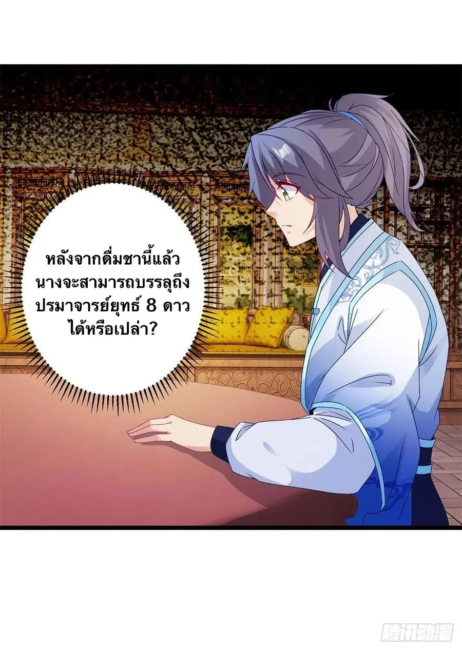 หน้า 20 จาก 27