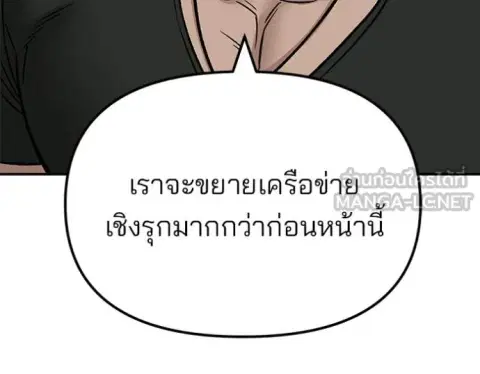 หน้า 166 จาก 191