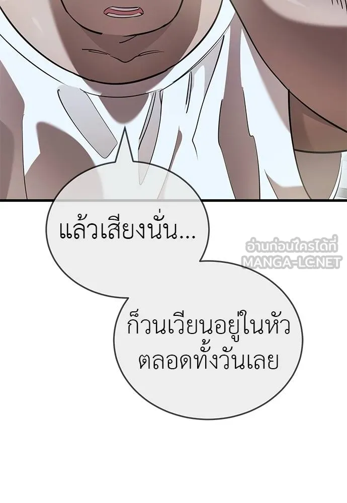 หน้า 18 จาก 175