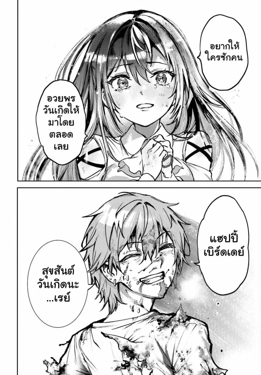 หน้า 28 จาก 34