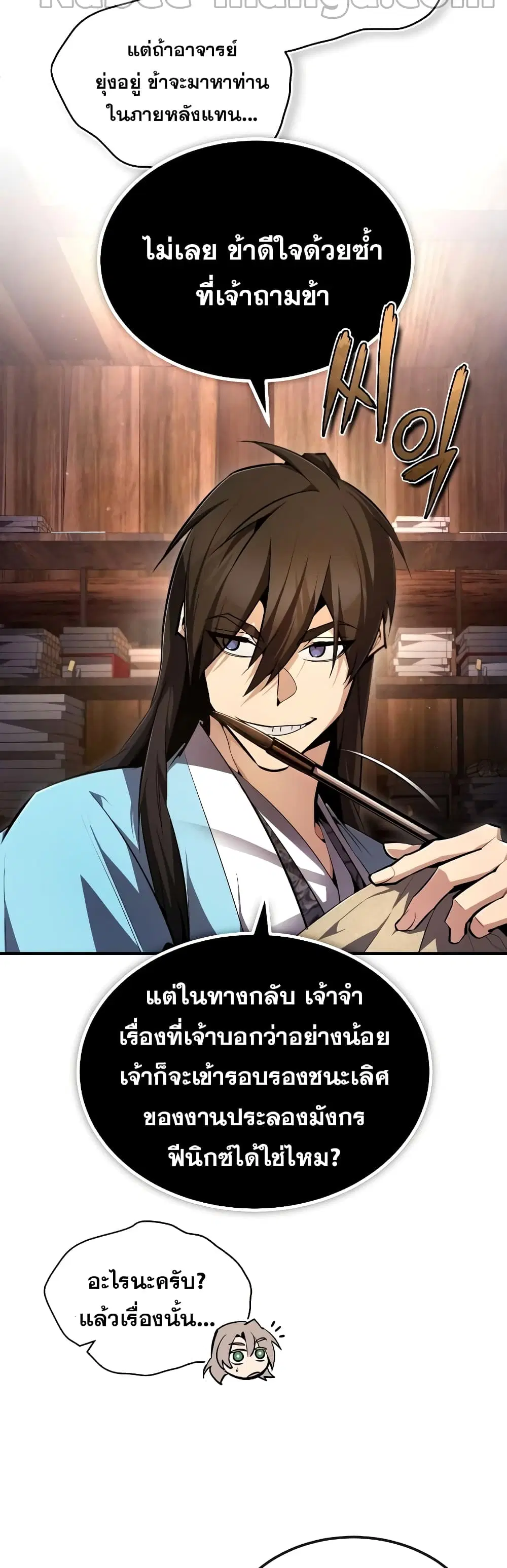 หน้า 16 จาก 72