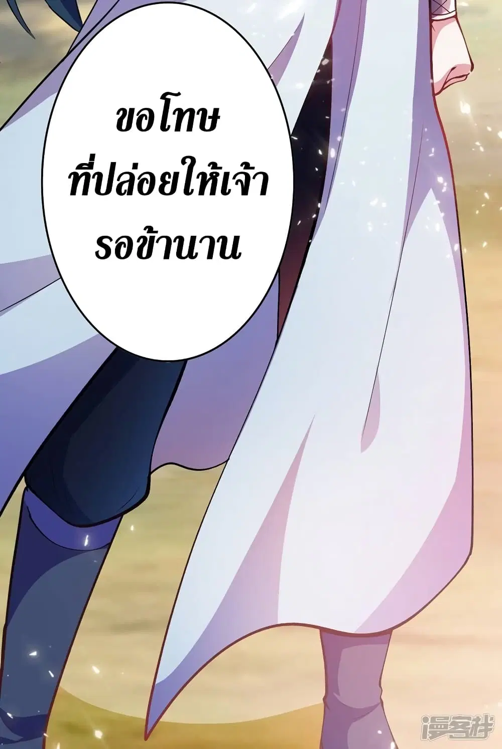 หน้า 13 จาก 36