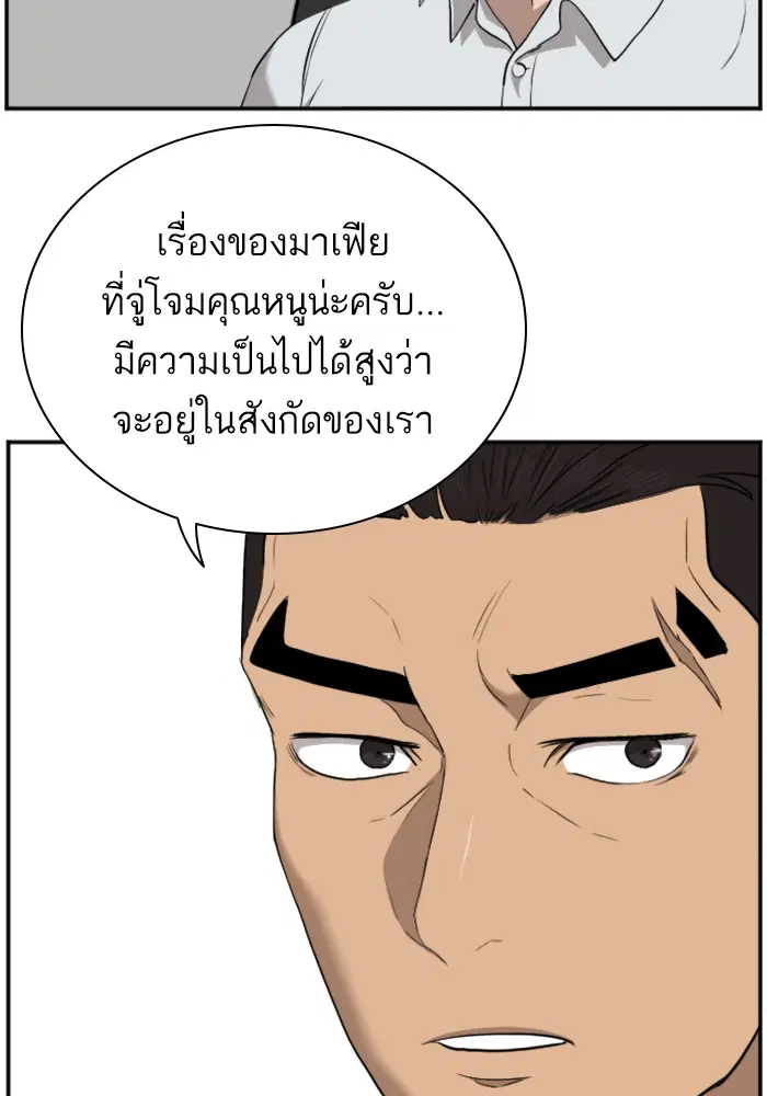 หน้า 27 จาก 125