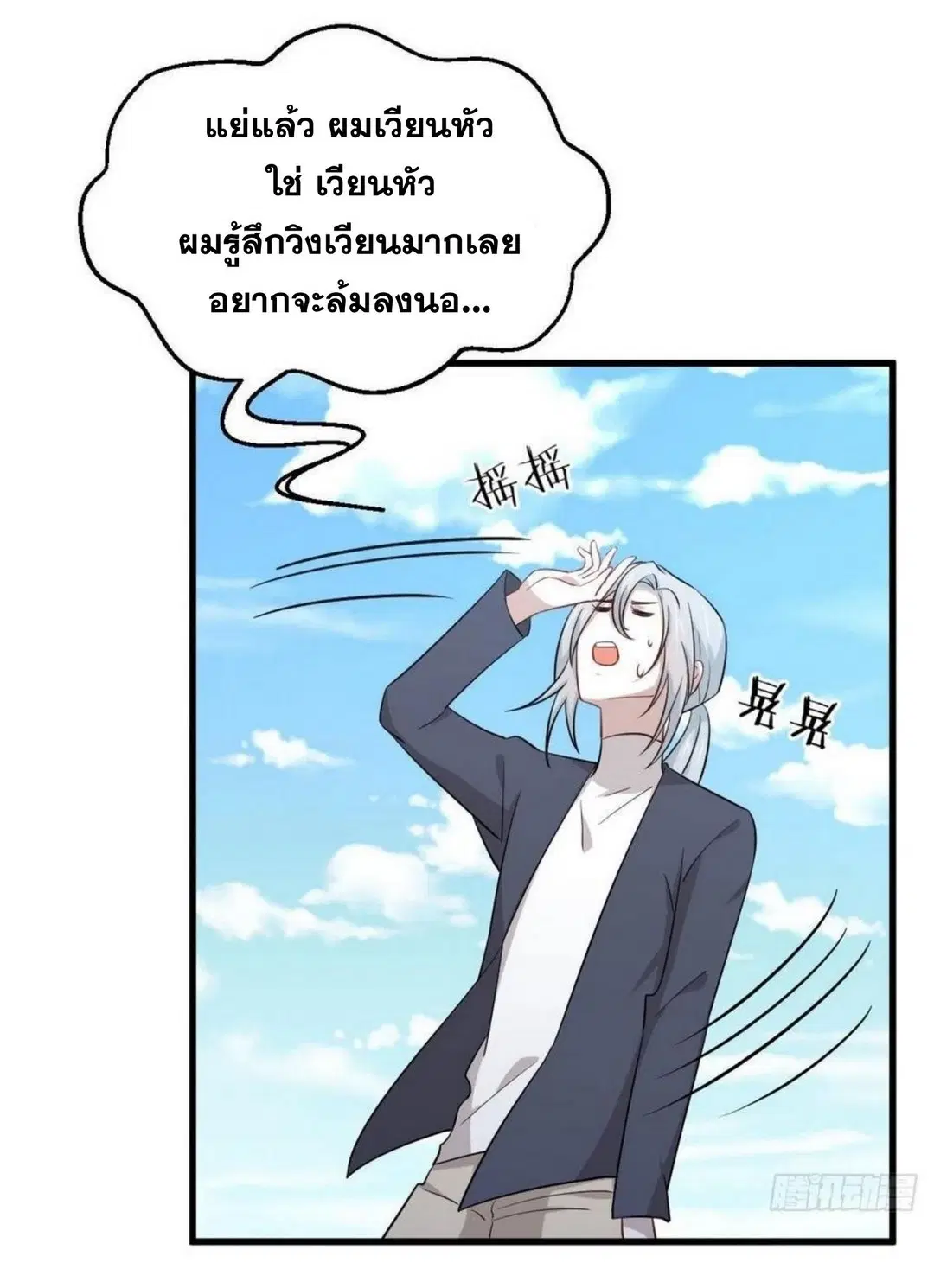 หน้า 3 จาก 37