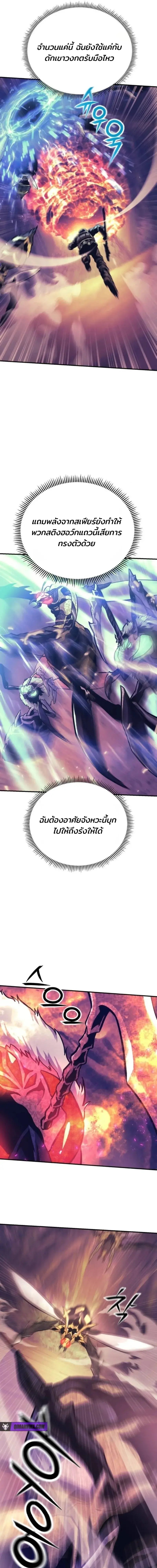 หน้า 8 จาก 27