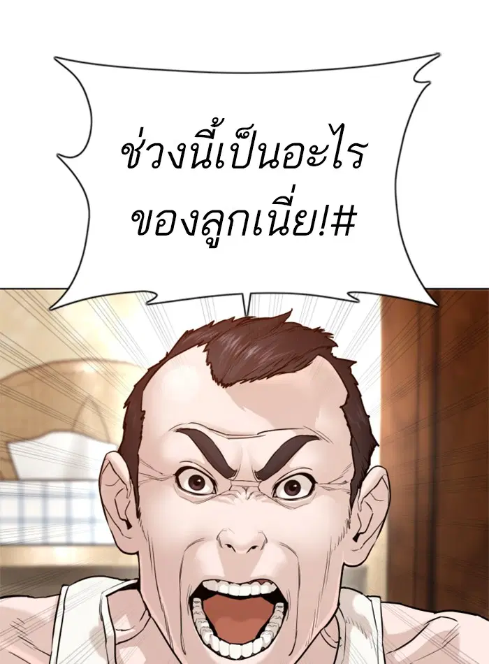 หน้า 128 จาก 164