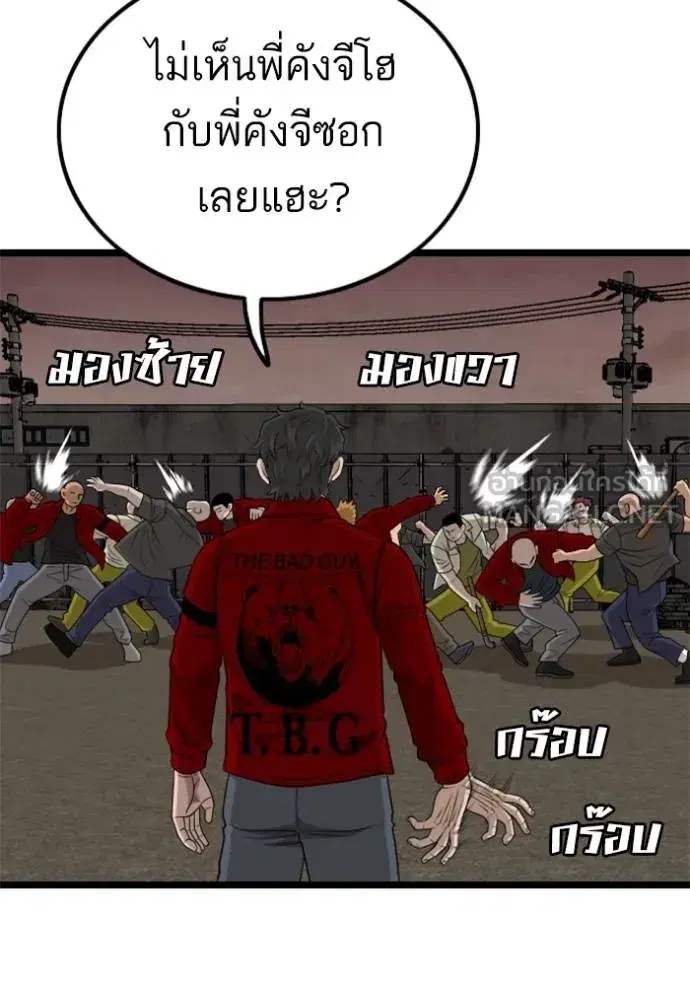 หน้า 87 จาก 154