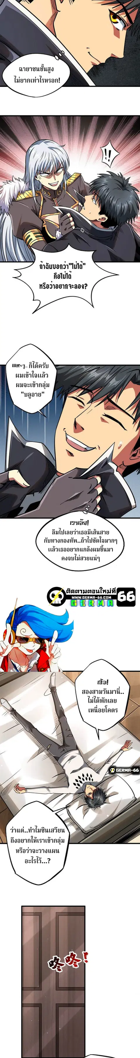 หน้า 6 จาก 14