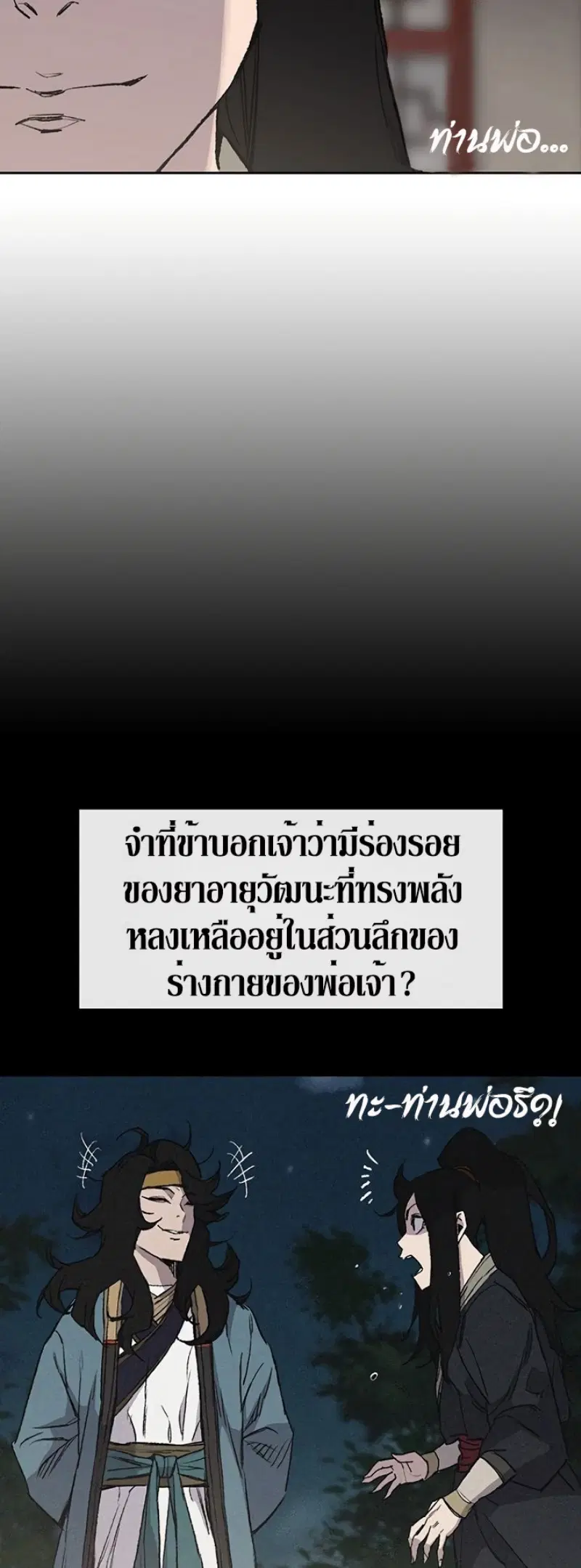 หน้า 24 จาก 51