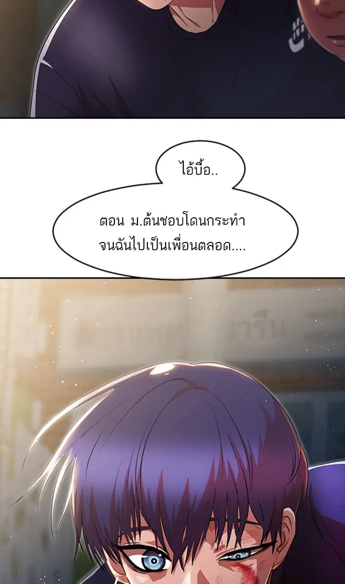 หน้า 113 จาก 174