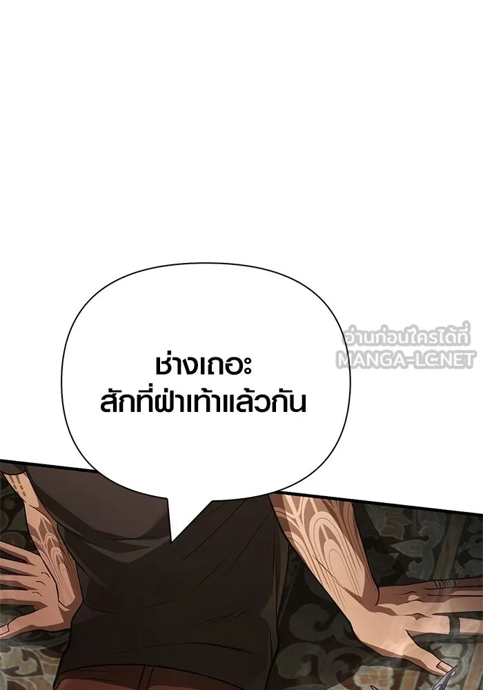 หน้า 78 จาก 211