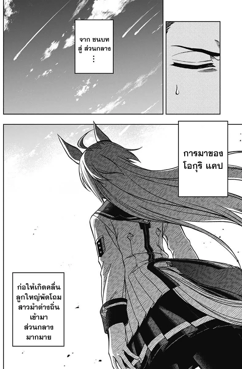 หน้า 14 จาก 20