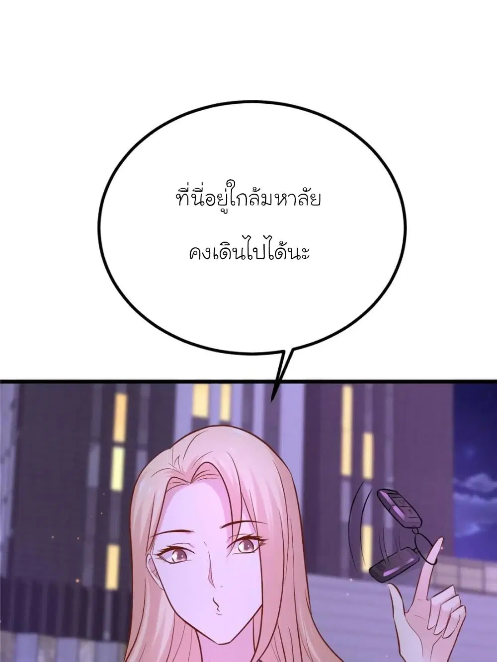 หน้า 61 จาก 77