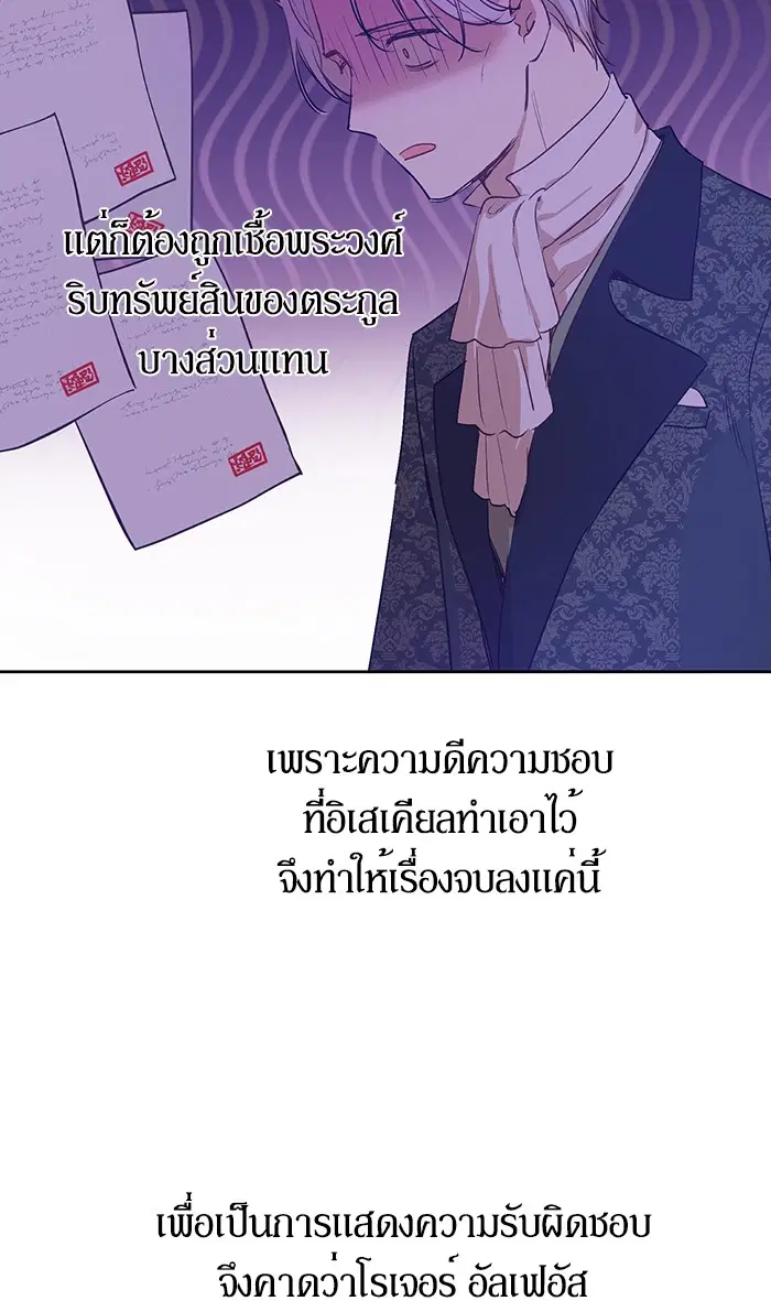 หน้า 63 จาก 70