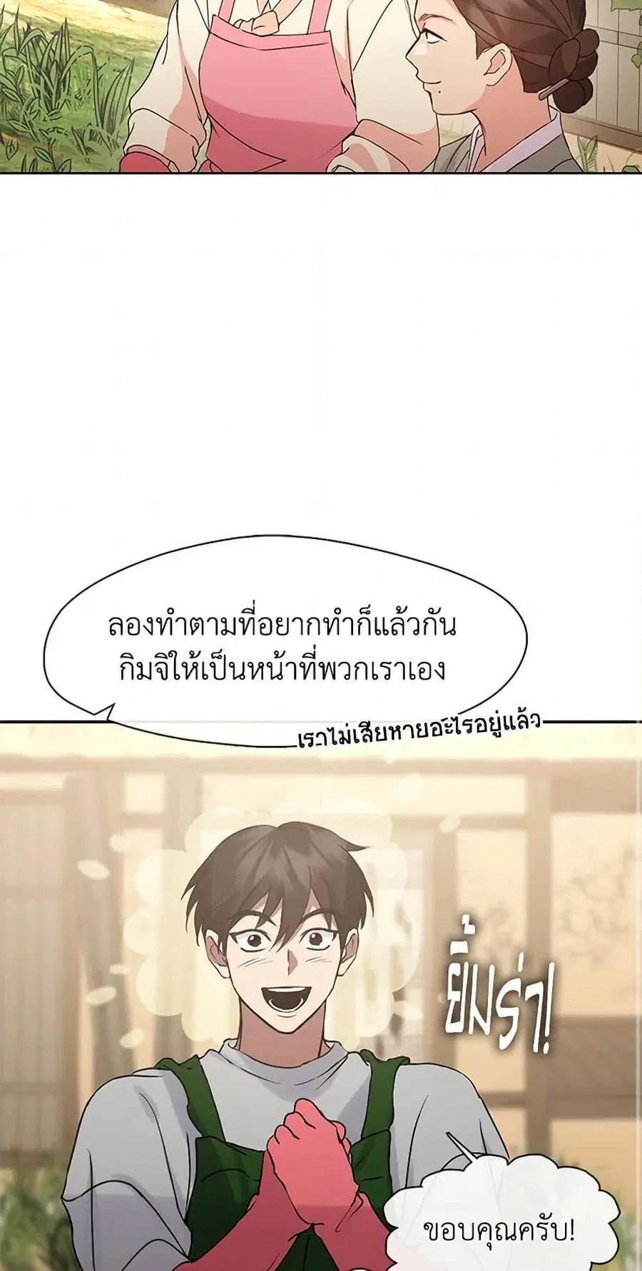 หน้า 45 จาก 52