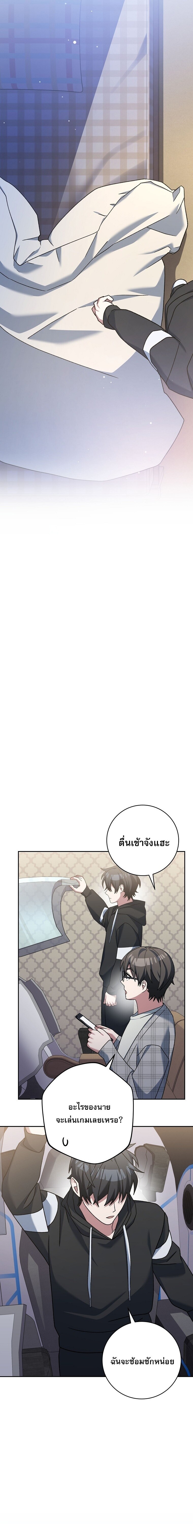 หน้า 9 จาก 37