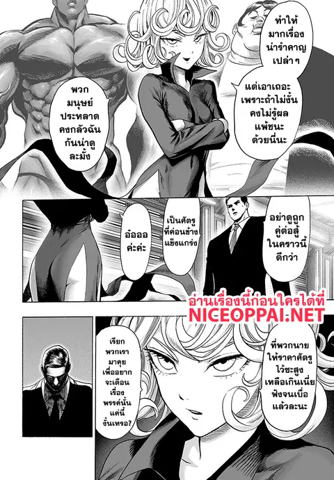 หน้า 10 จาก 45