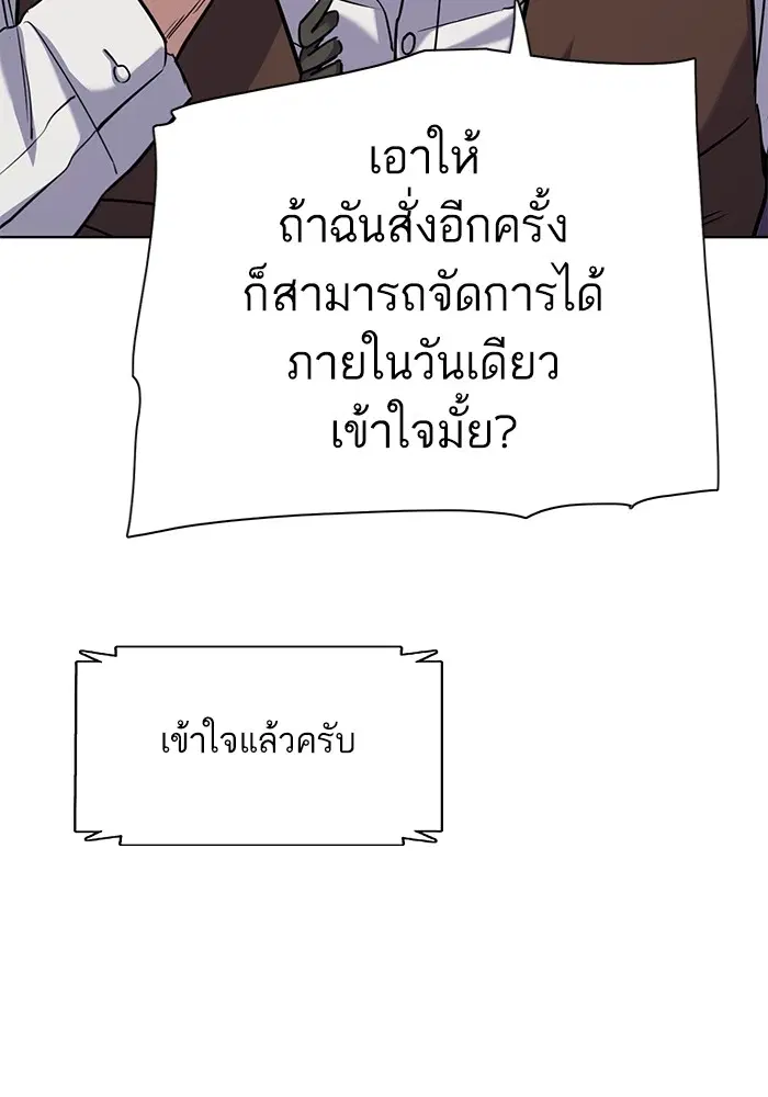 หน้า 84 จาก 121