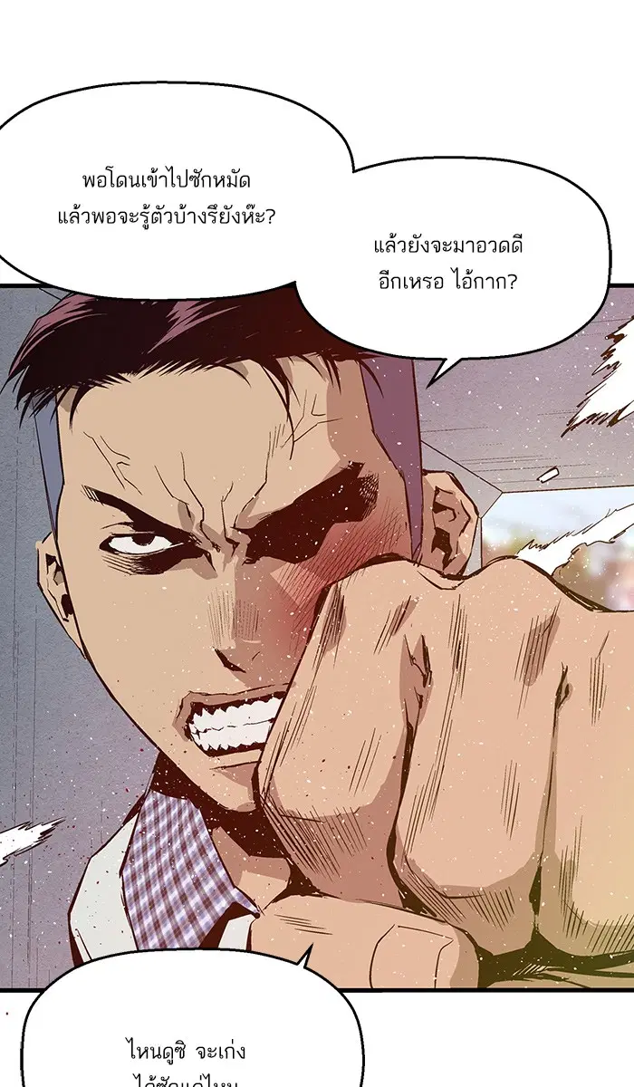 หน้า 38 จาก 135