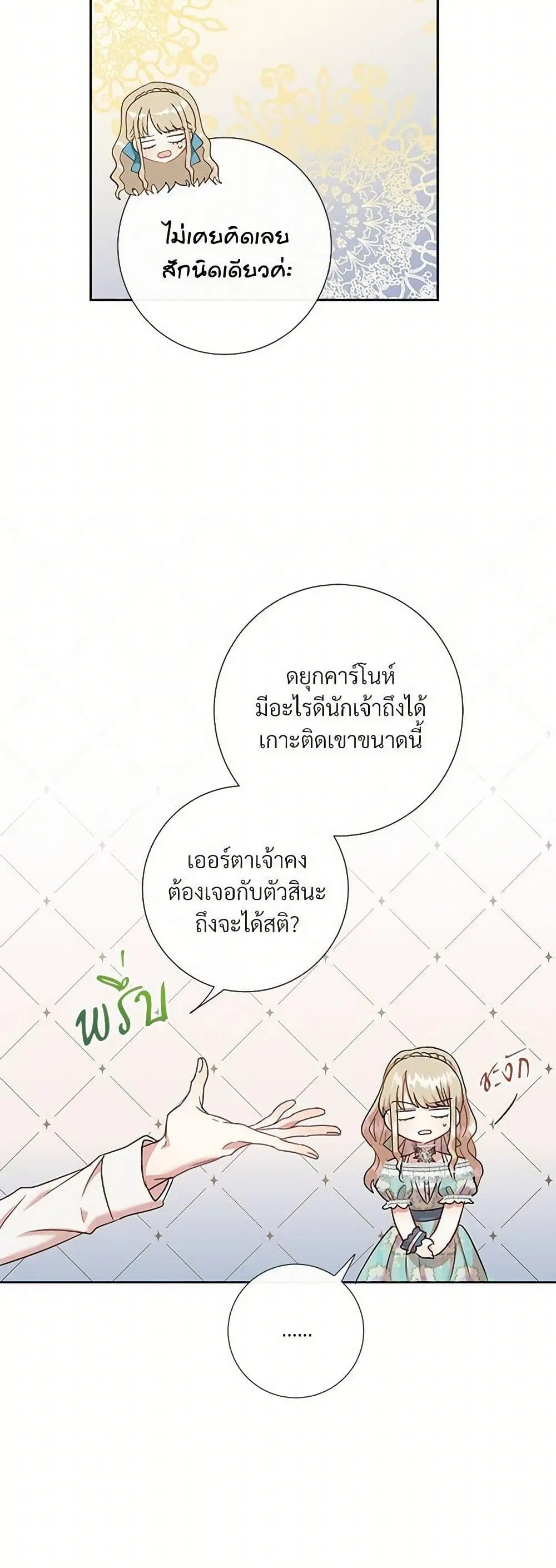 หน้า 30 จาก 32