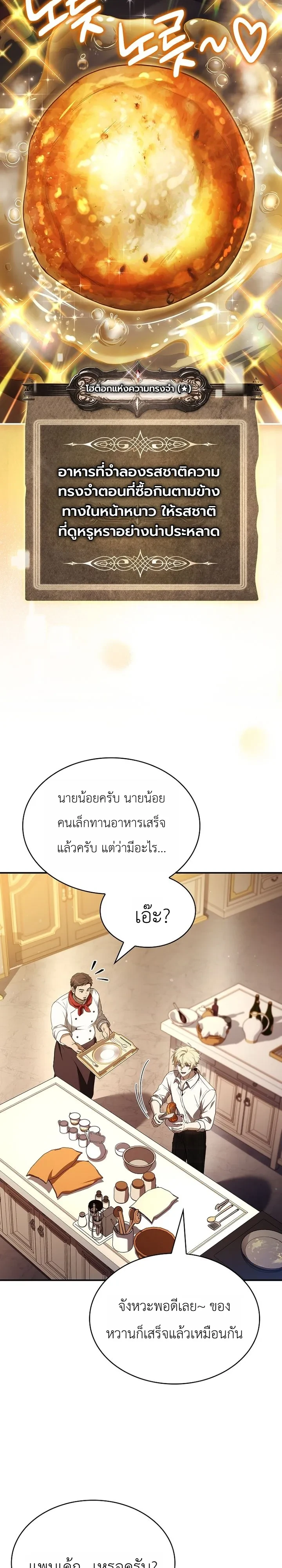 หน้า 27 จาก 31