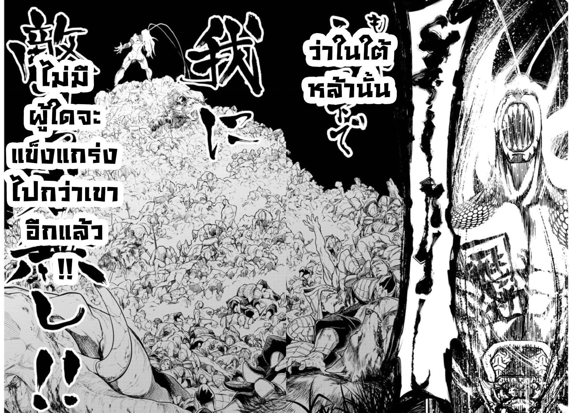 หน้า 10 จาก 32