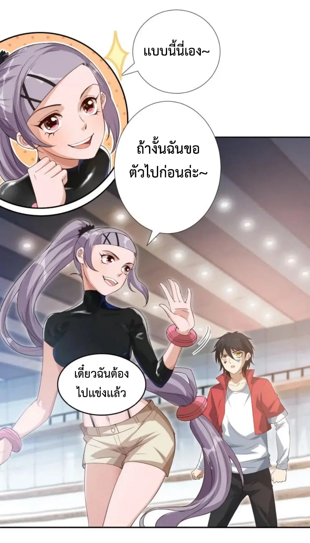 หน้า 24 จาก 61