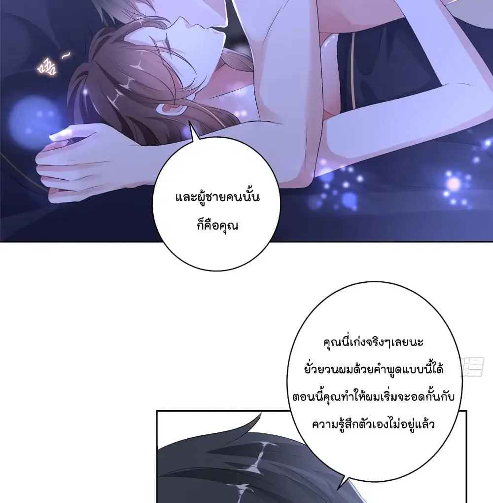 หน้า 40 จาก 43