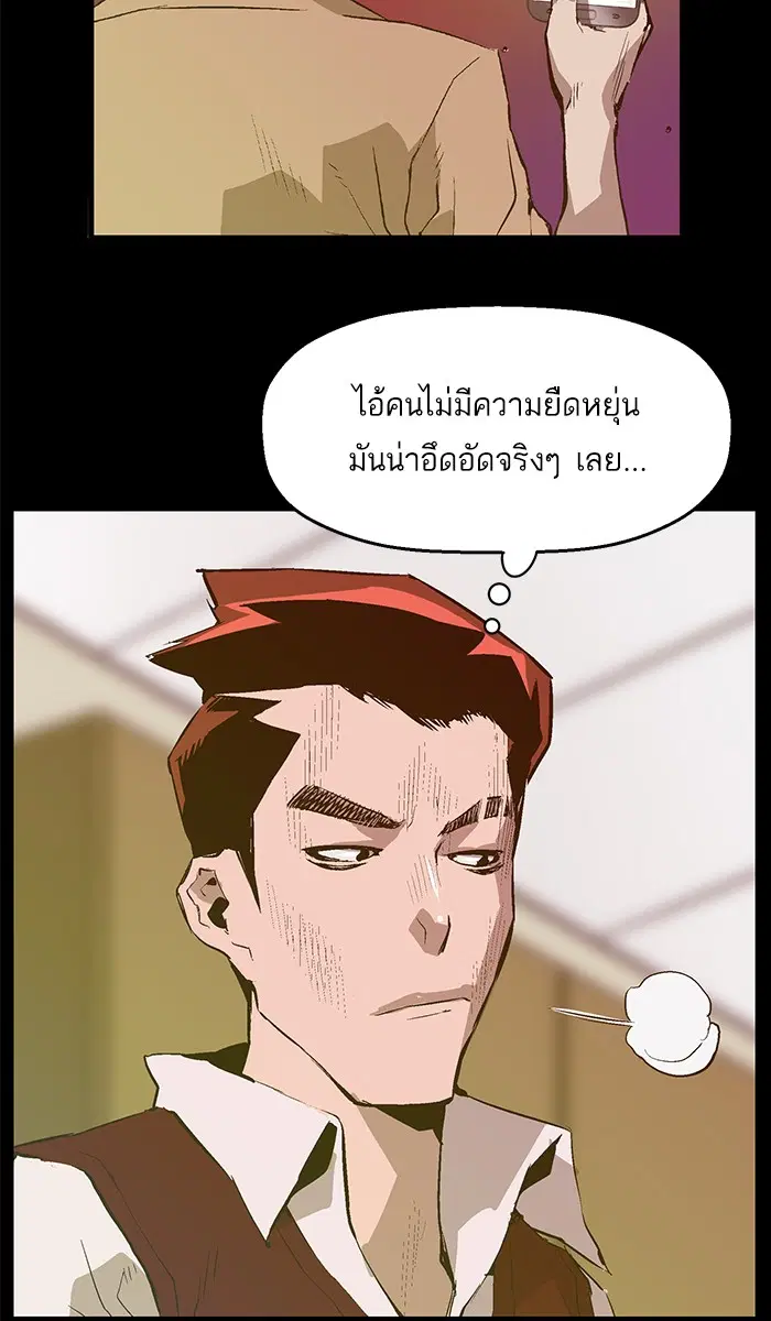 หน้า 34 จาก 81