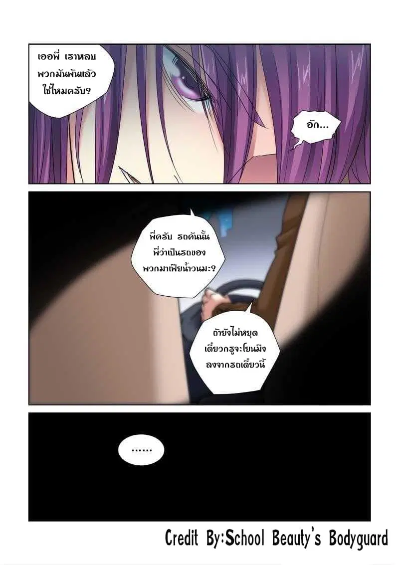 หน้า 8 จาก 8