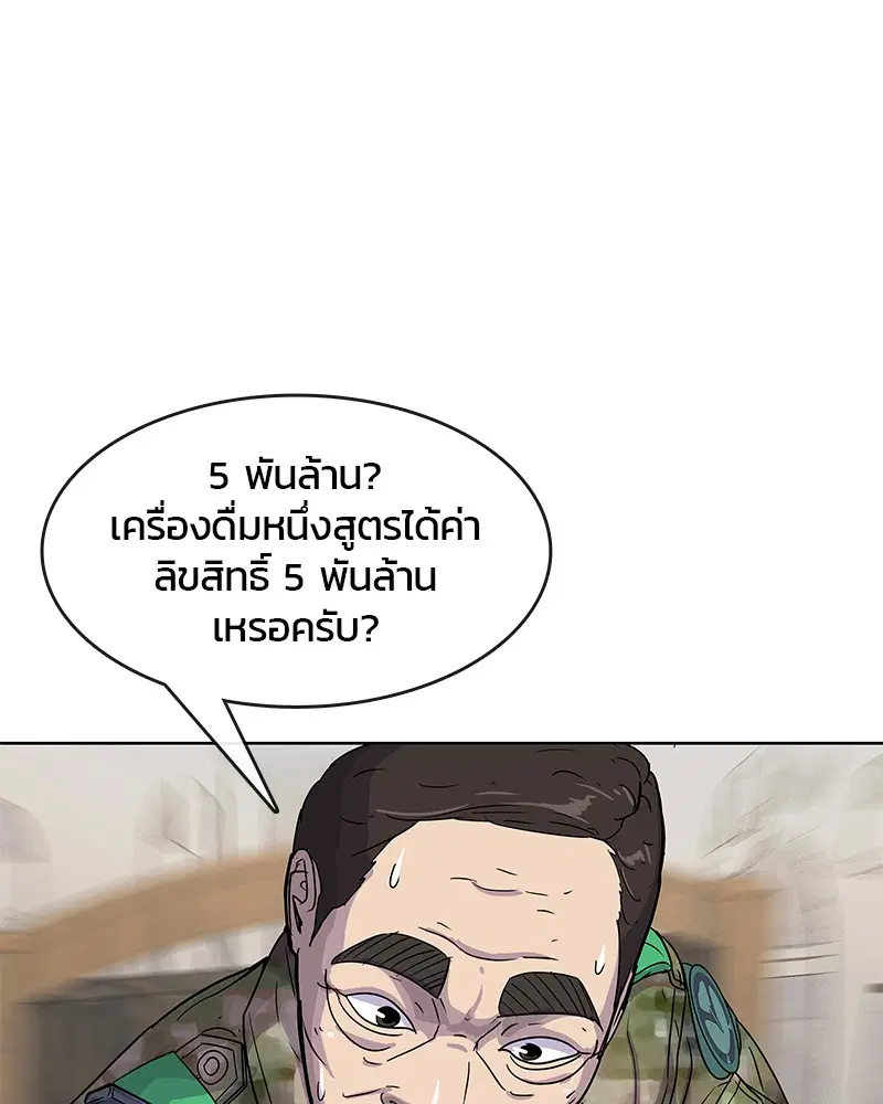 หน้า 78 จาก 91