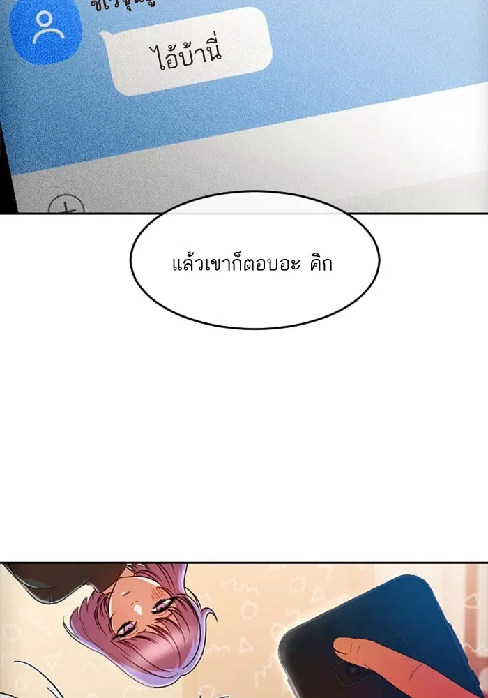 หน้า 14 จาก 107