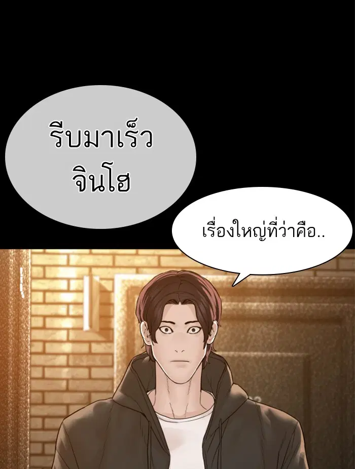 หน้า 90 จาก 162