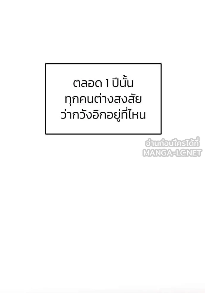 หน้า 104 จาก 157