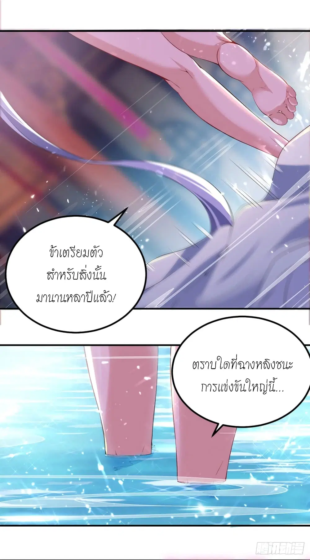 หน้า 6 จาก 21