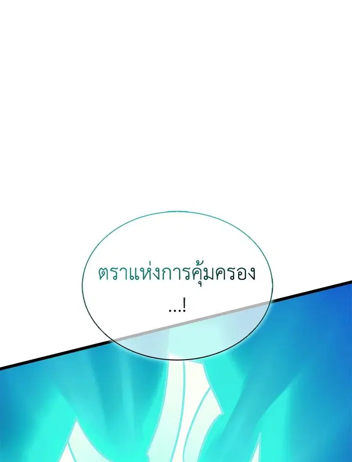 หน้า 38 จาก 128