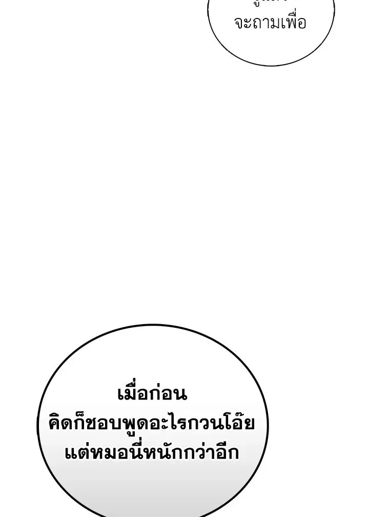 หน้า 64 จาก 103