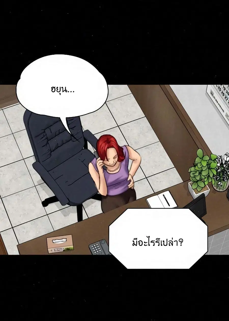 หน้า 78 จาก 97