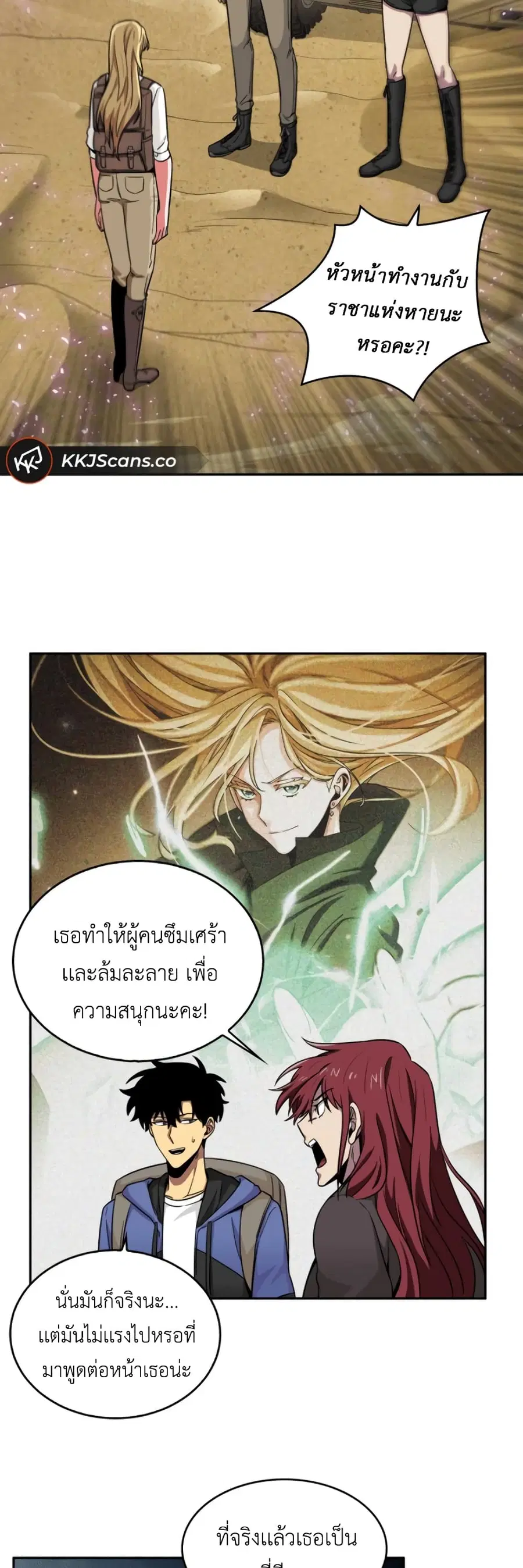 หน้า 4 จาก 52