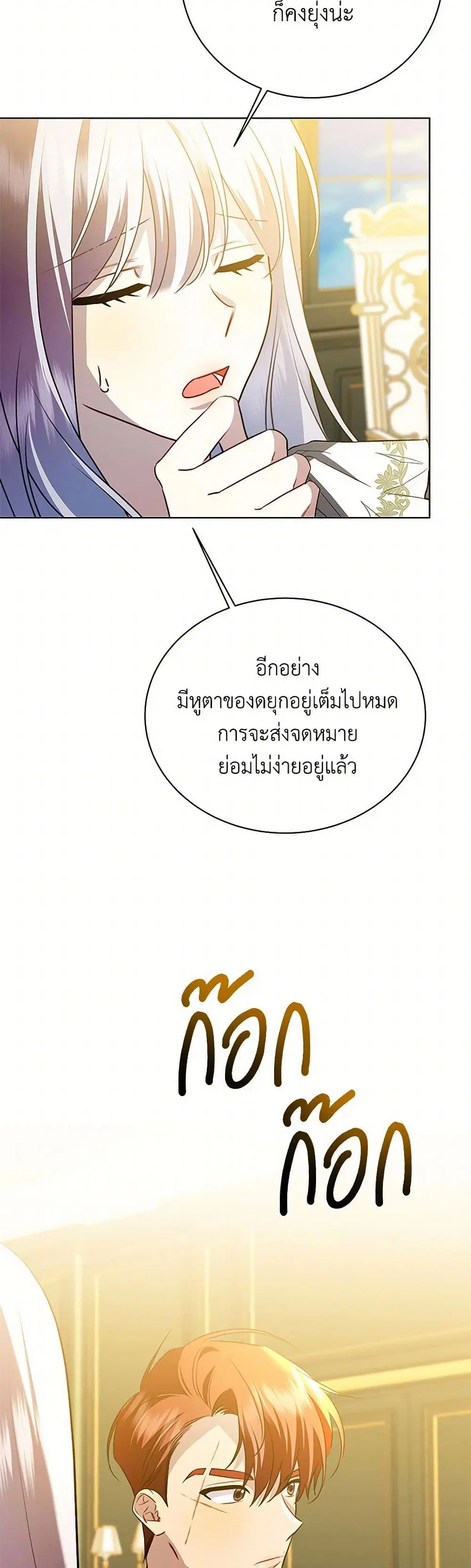หน้า 11 จาก 36