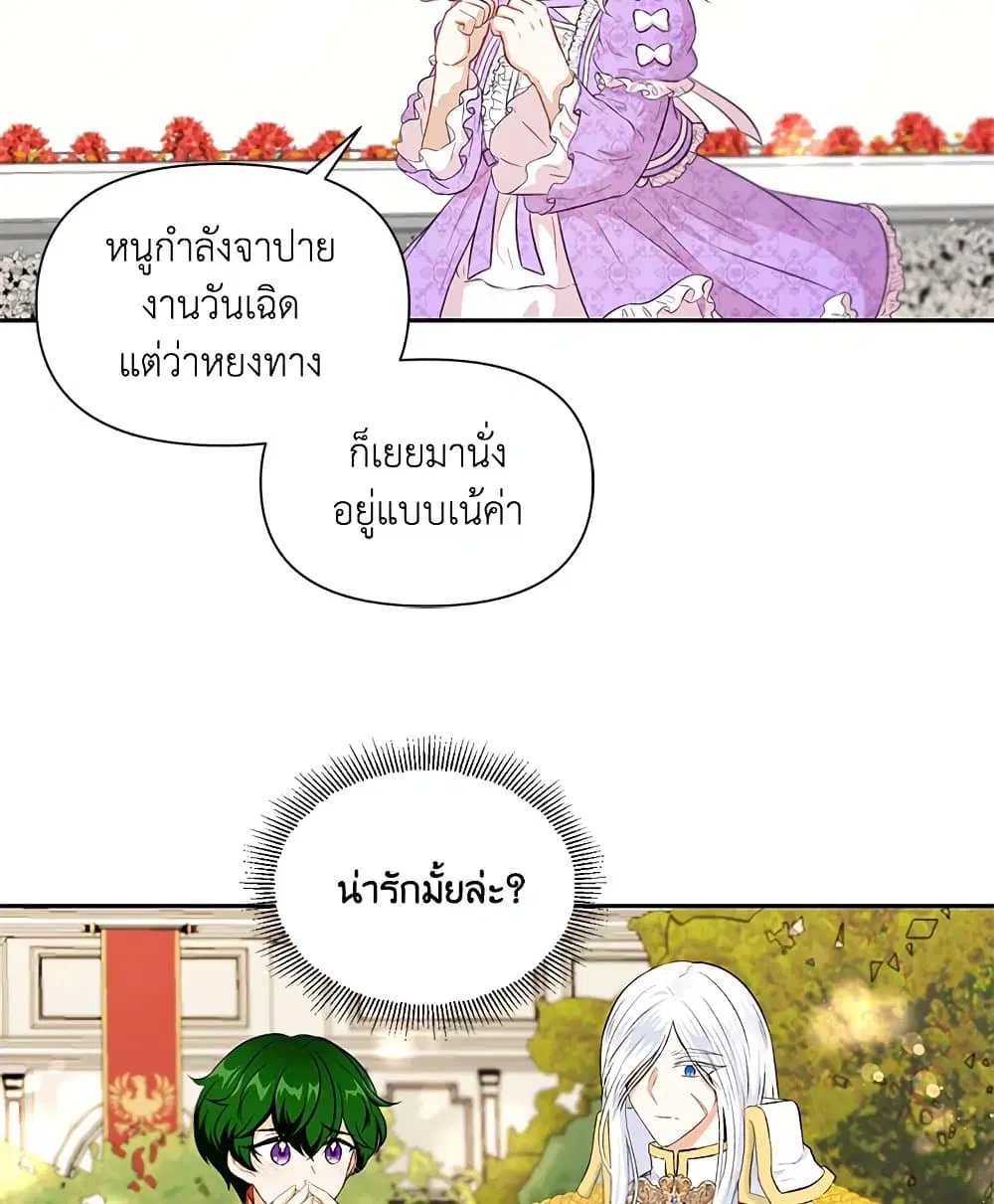 หน้า 43 จาก 59