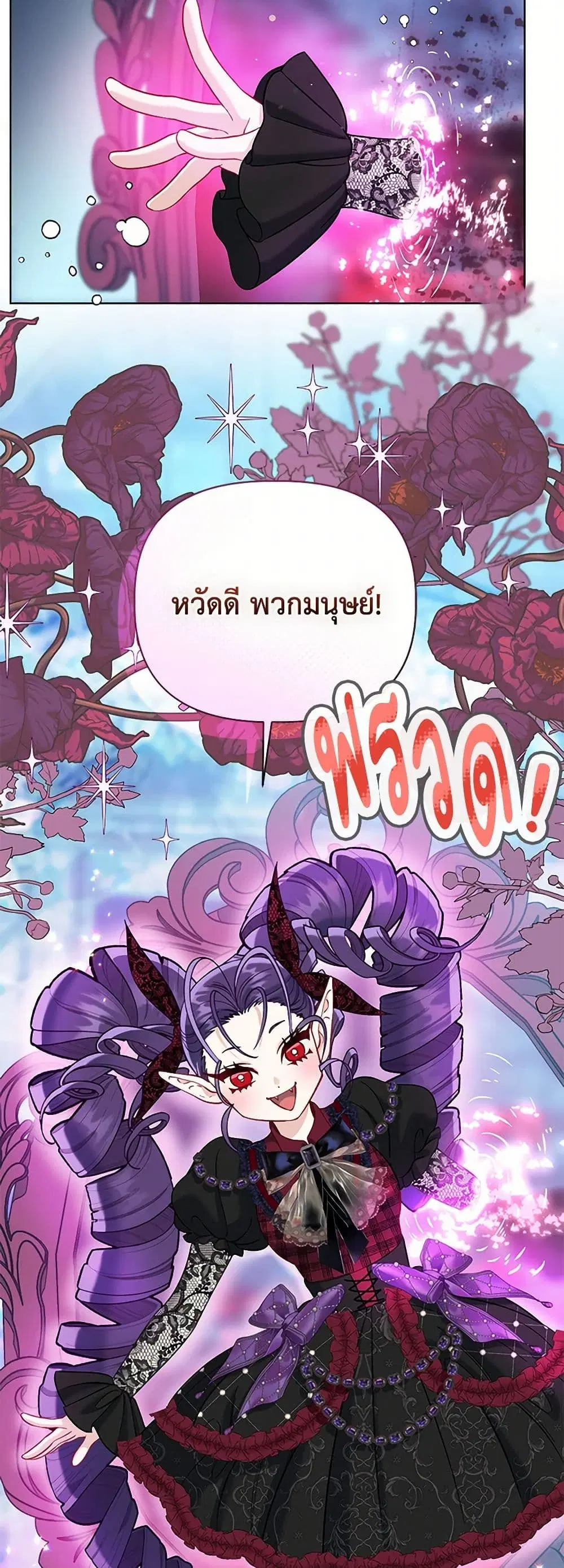 หน้า 7 จาก 52
