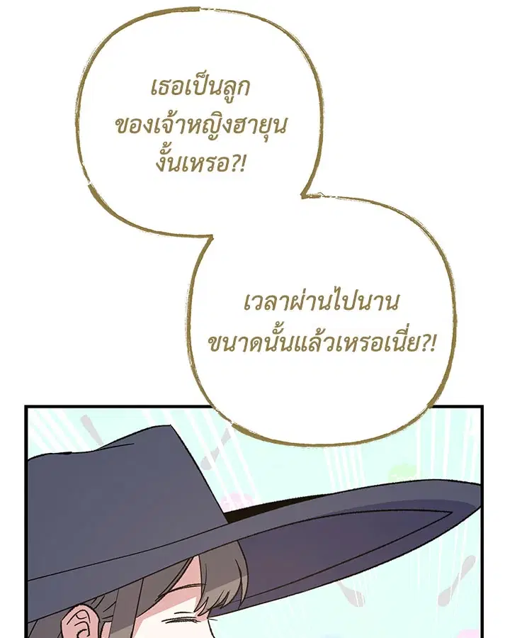 หน้า 64 จาก 124