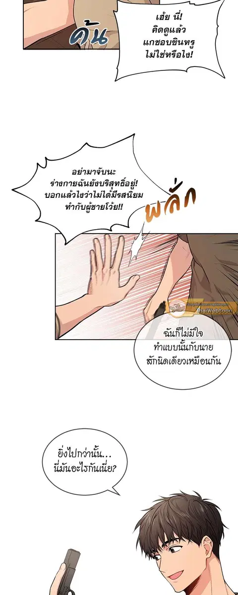 หน้า 26 จาก 40