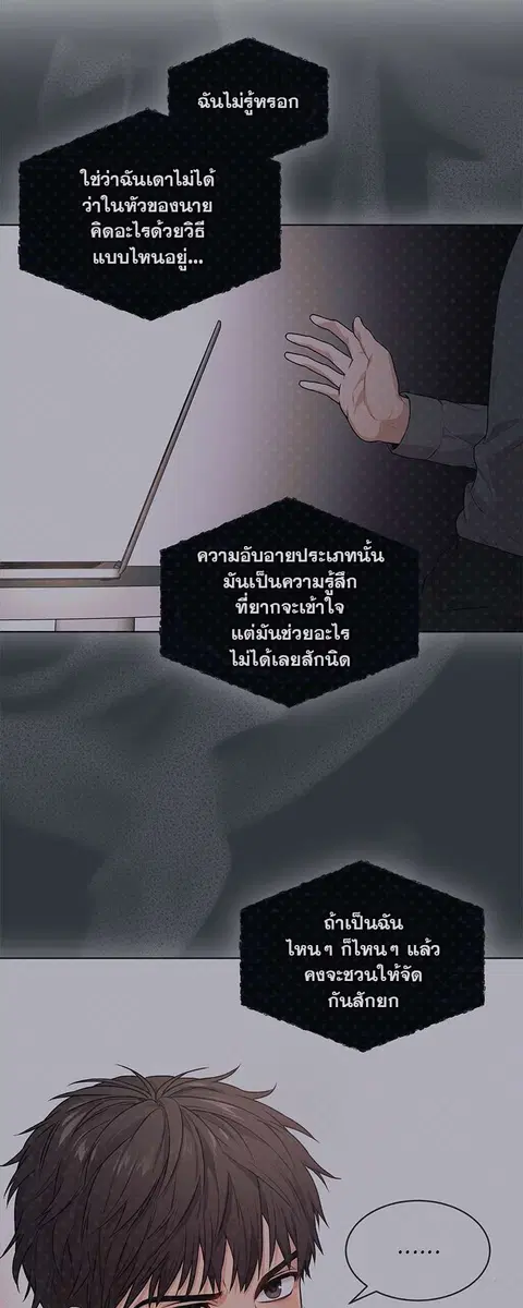 หน้า 40 จาก 56