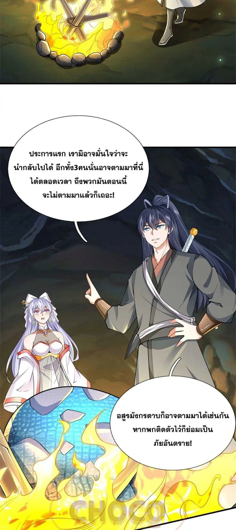 หน้า 28 จาก 32