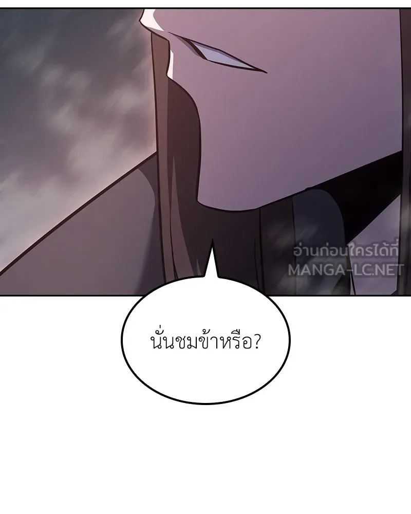 หน้า 123 จาก 301