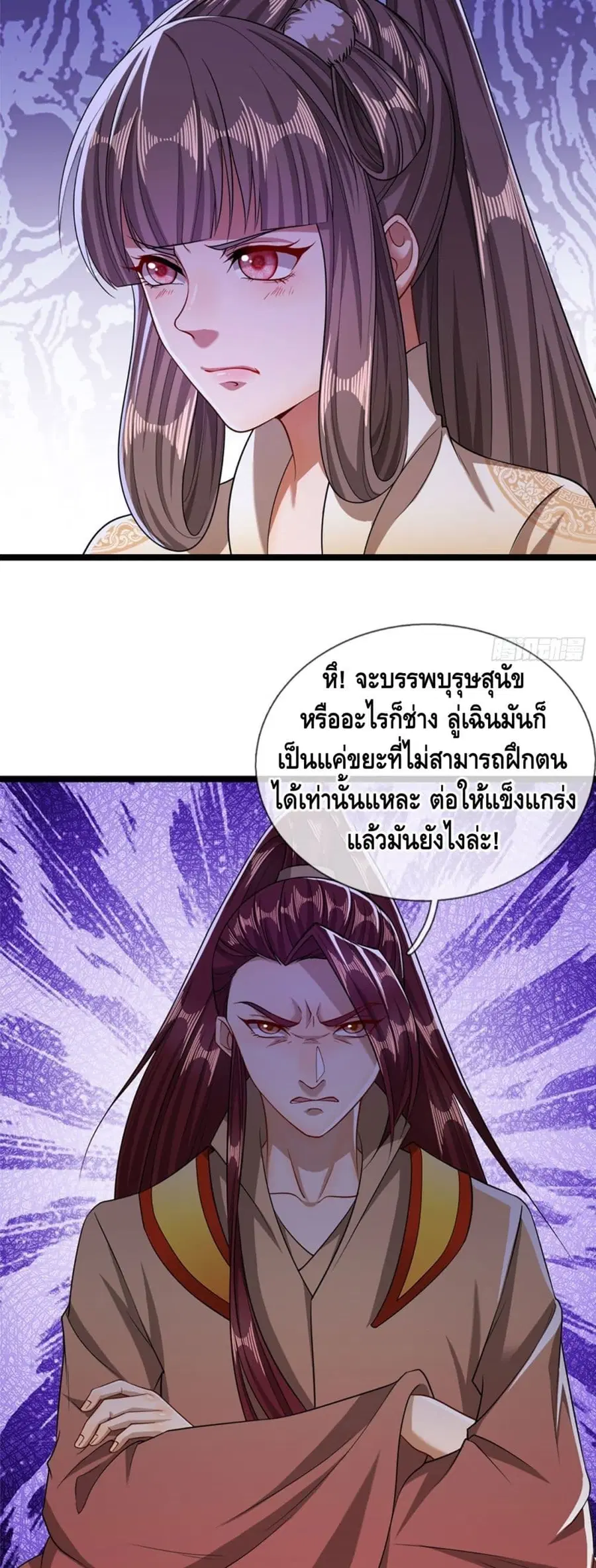 หน้า 4 จาก 22