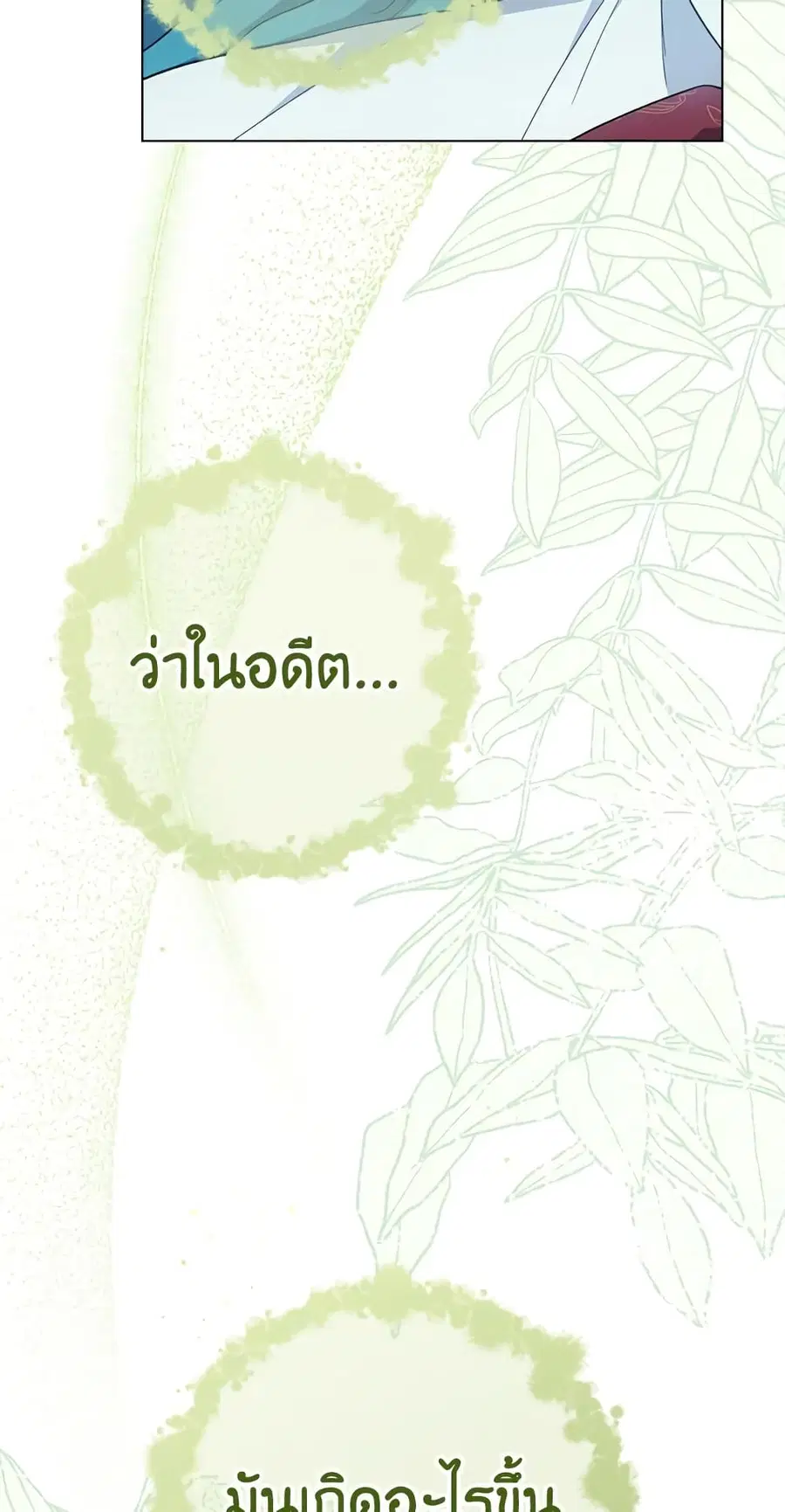หน้า 19 จาก 65